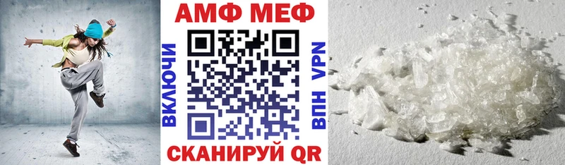 Амфетамин VHQ  Староминская 
