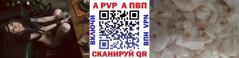Альфа ПВП СК  mega ссылка  дарк нет клад  Староминская 