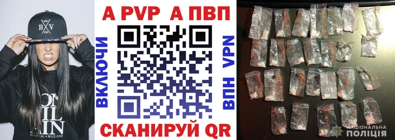 А ПВП мука Староминская