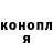 ГЕРОИН гречка Bodacious Voyage