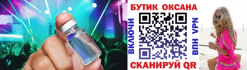 БУТИРАТ BDO  мега зеркало  Староминская 