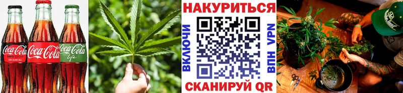 Еда ТГК марихуана  Староминская 