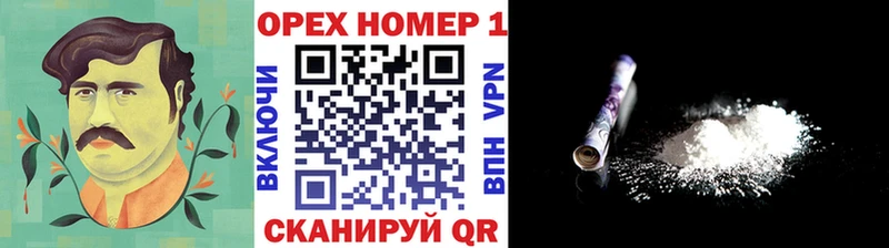 купить  цена  нарко площадка телеграм  MEGA tor  Кокаин Эквадор  Староминская 