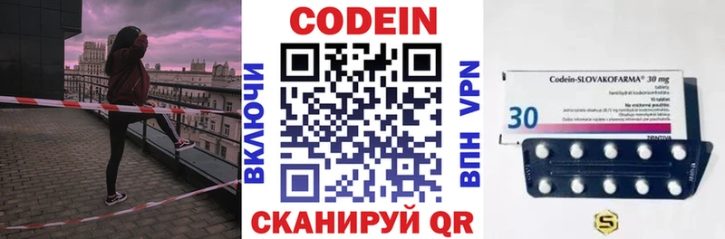 Кодеиновый сироп Lean Purple Drank  где купить наркотик  Староминская 