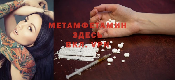 мефедрон Баксан