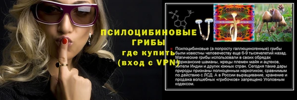 герыч Балабаново