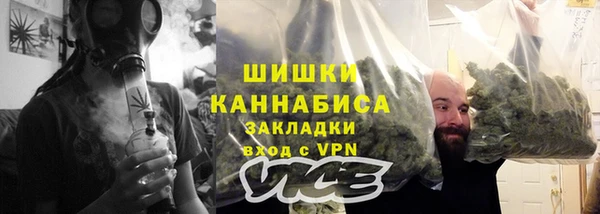 герыч Балабаново