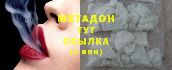 герыч Балабаново