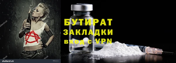 ешки Балахна