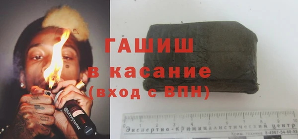 герыч Балабаново