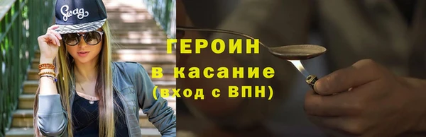 герыч Балабаново