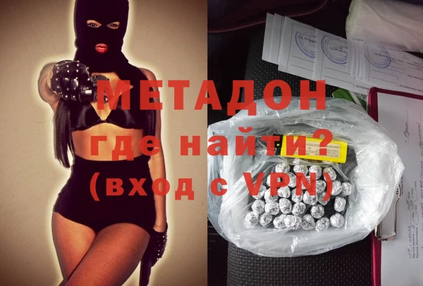 мефедрон Баксан