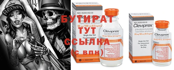 герыч Балабаново