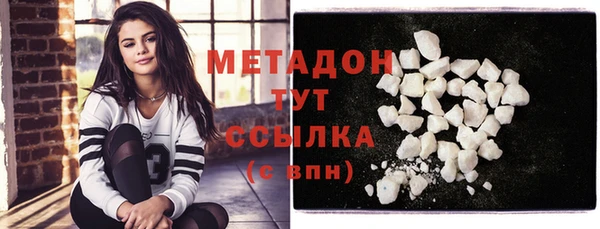 мефедрон Баксан
