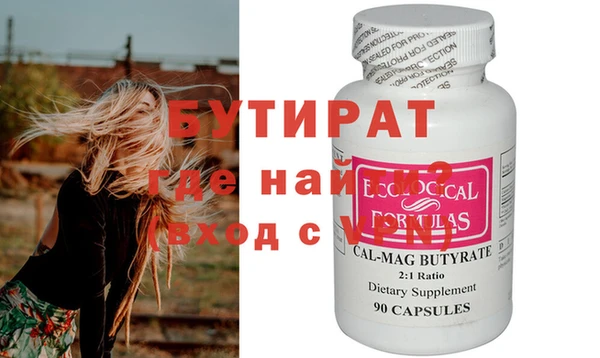 ешки Балахна