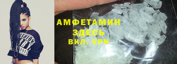 мефедрон Баксан