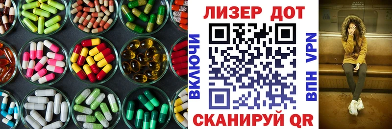 купить закладку  Староминская  Лсд 25 экстази кислота 