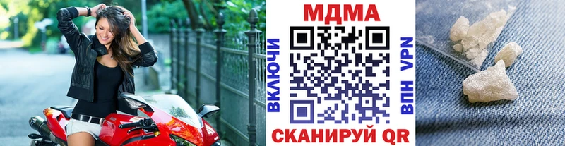 где купить наркотик  Староминская  MDMA VHQ 