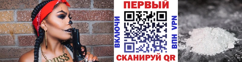 Метамфетамин Декстрометамфетамин 99.9%  ссылка на мегу рабочий сайт  Староминская 