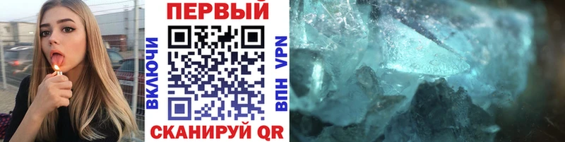 Метамфетамин Methamphetamine Староминская